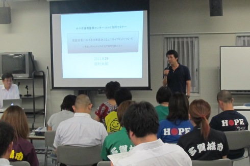 JANIC Japan Coordination Meeting