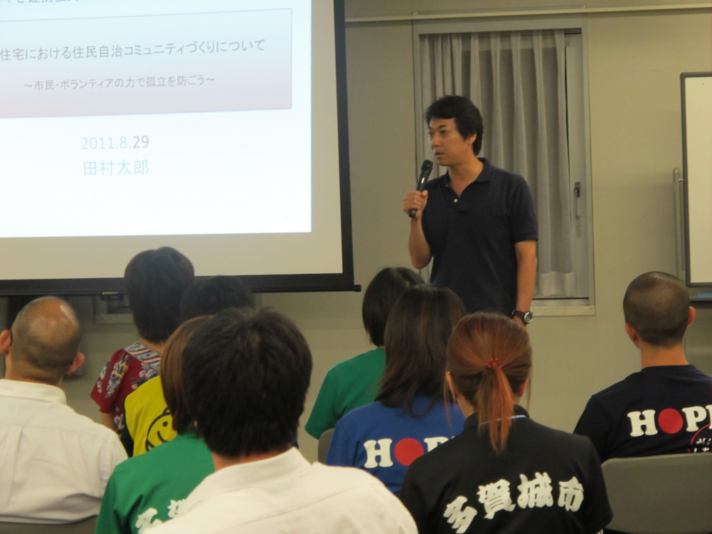 JANIC Japan Coordination Meeting
