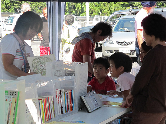 SVA Mobile Library in Japan